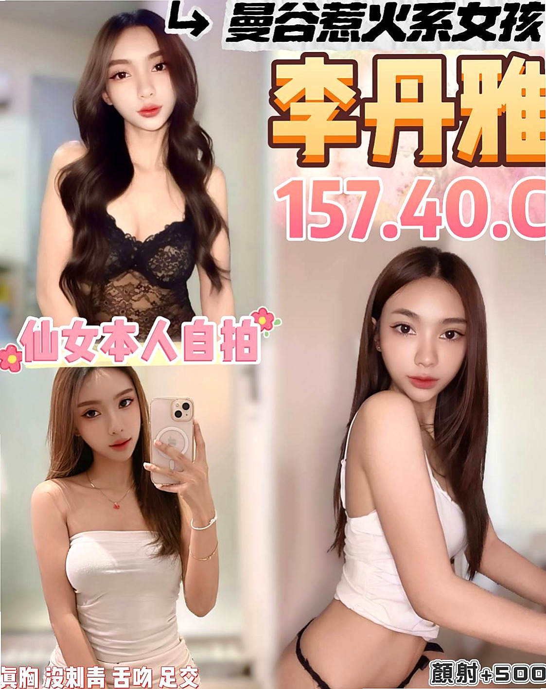 西港◇好茶外送◇丹妮絲◇實習小護士◇身高170cm◇體重47kg◇胸圍D罩杯◇年齡19歲◇#話說可馨這邊很久妹妹處女妹妹報班了呢 昨天兼職的（處女），接了一個客人只做一次